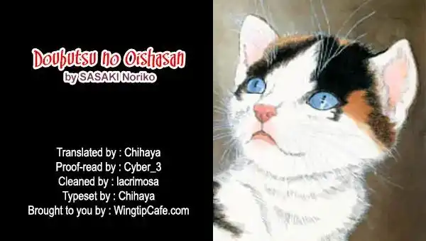 Doubutsu no Oishasan Chapter 92 21